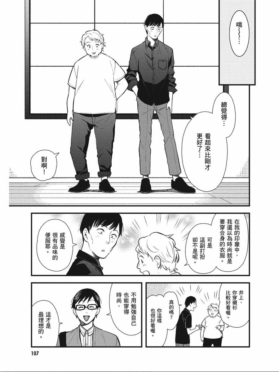 第38话15