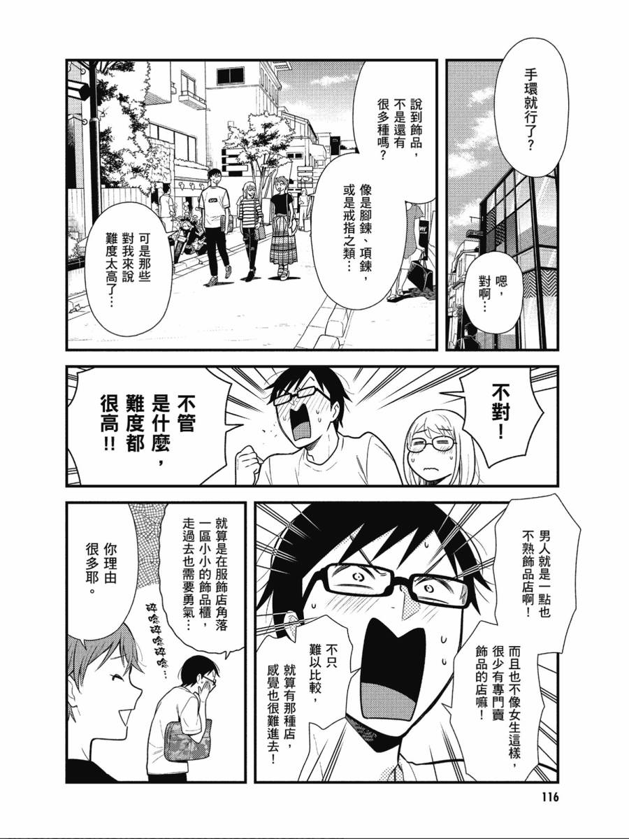 第48话2