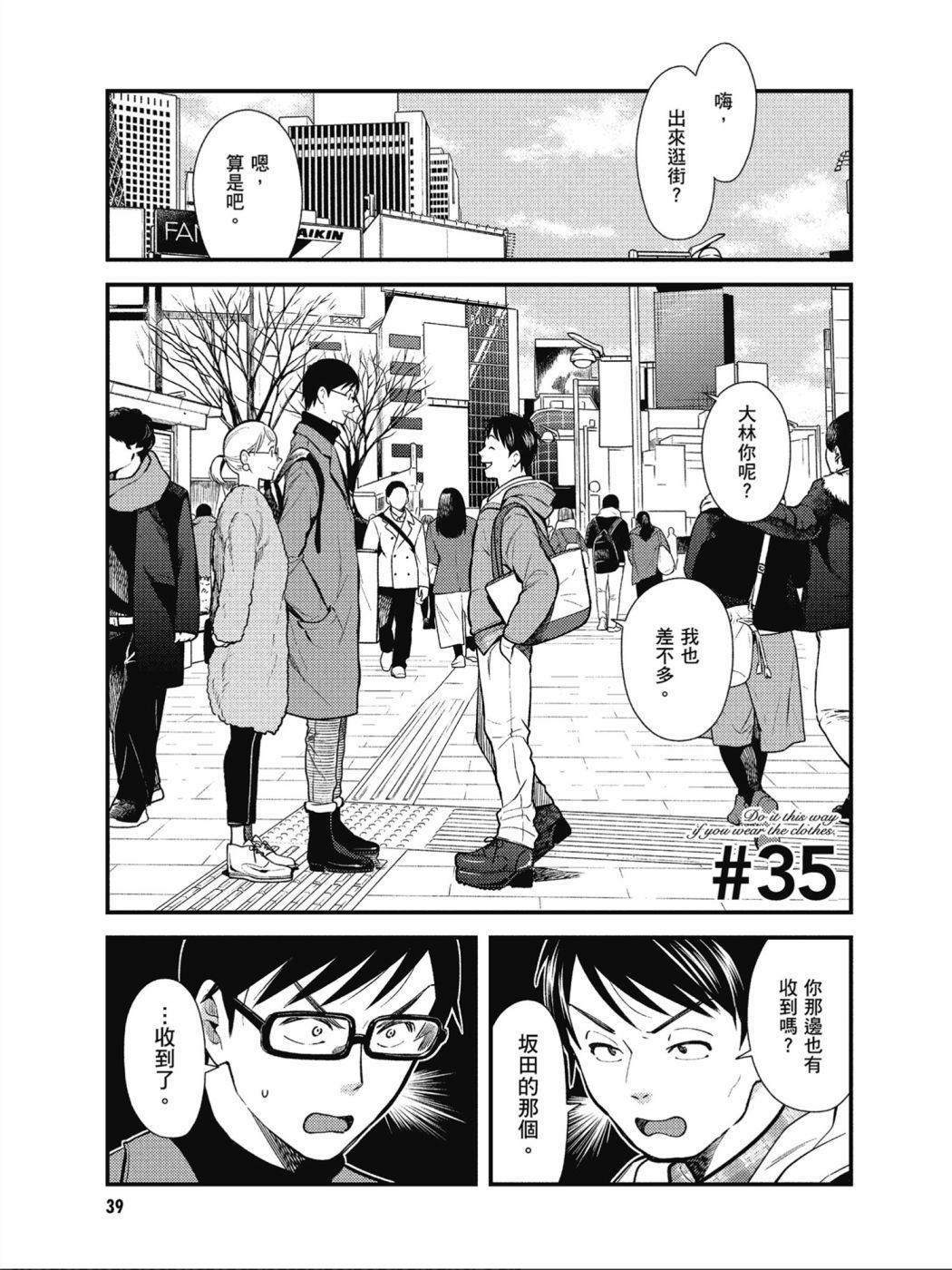 第35话1