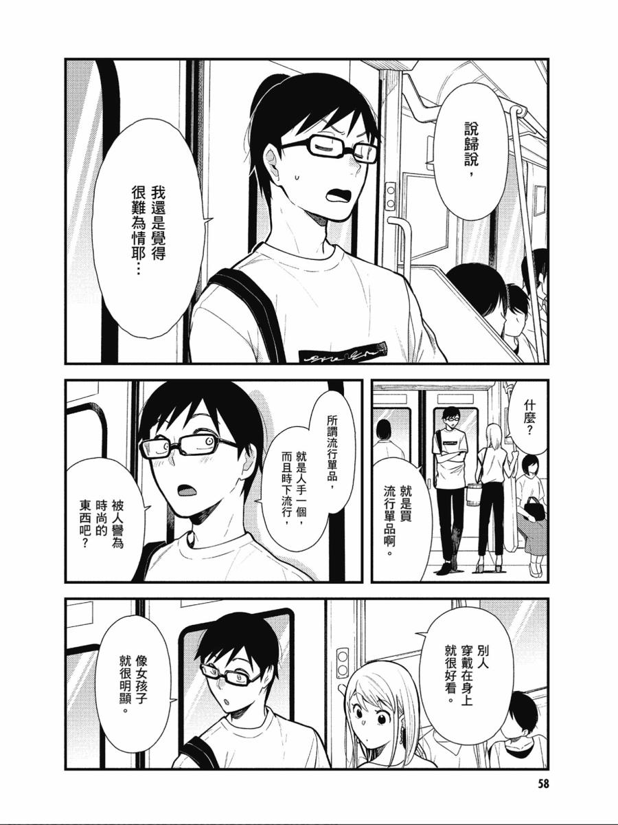 第44话2