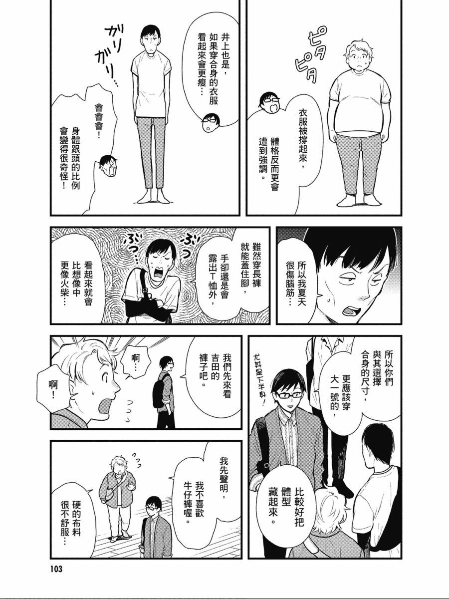 第38话11
