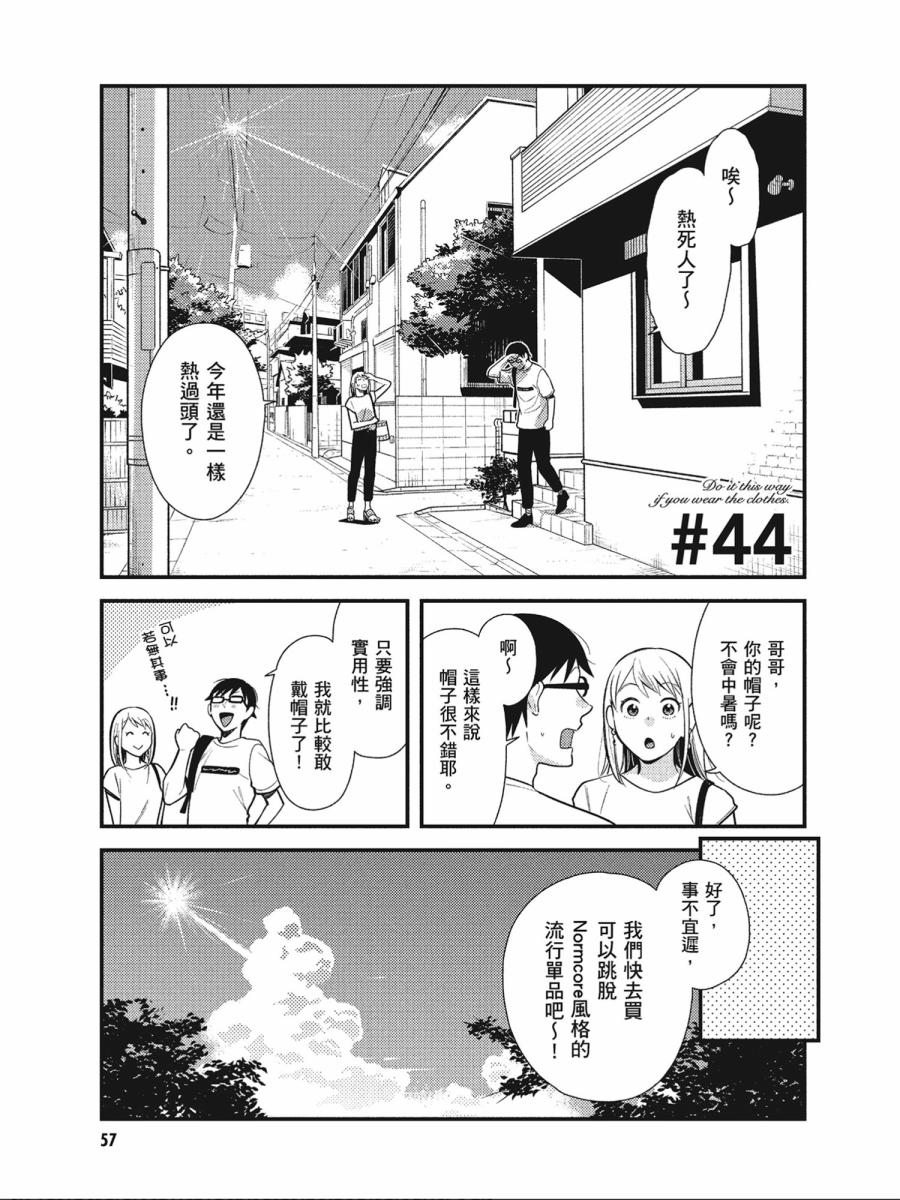 第44话1