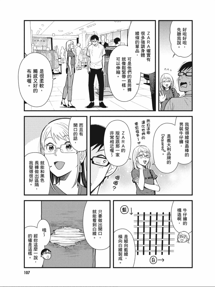 第46话13