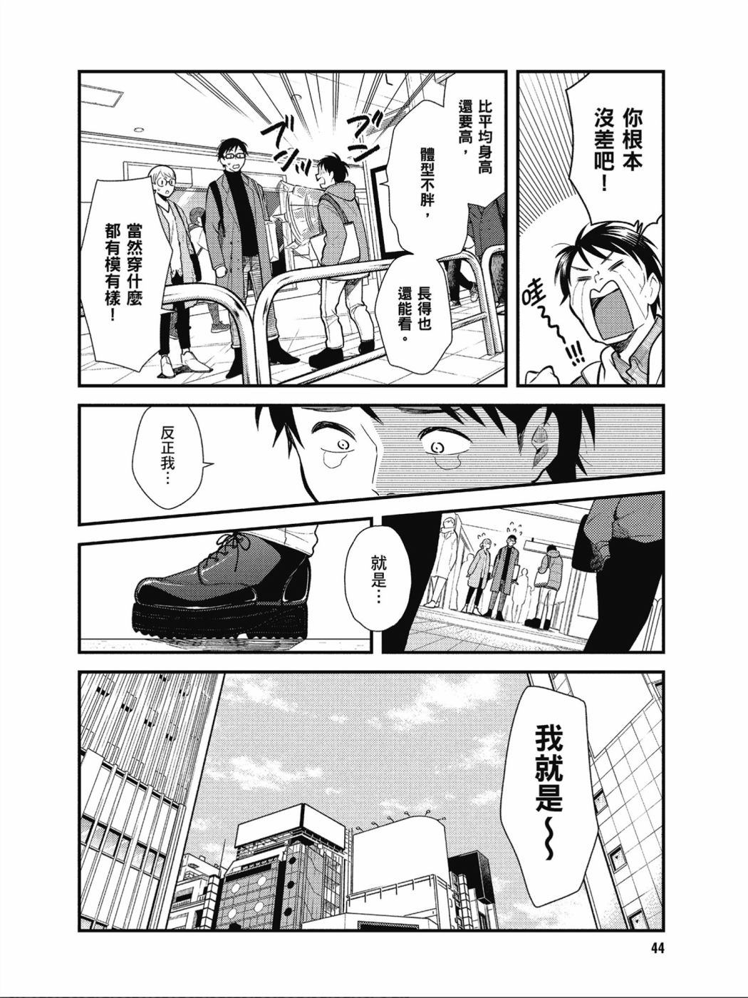 第35话6