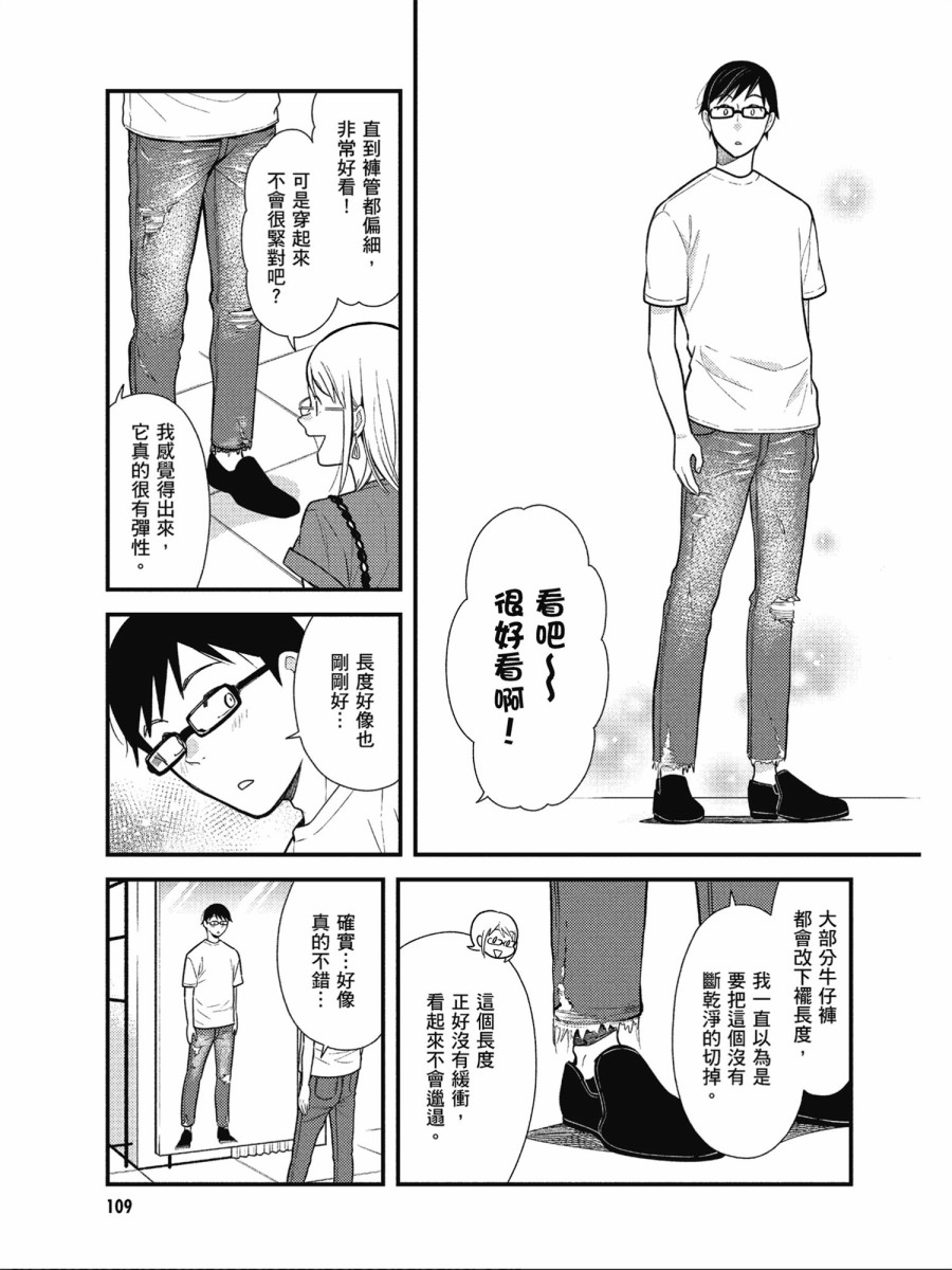 第46话15