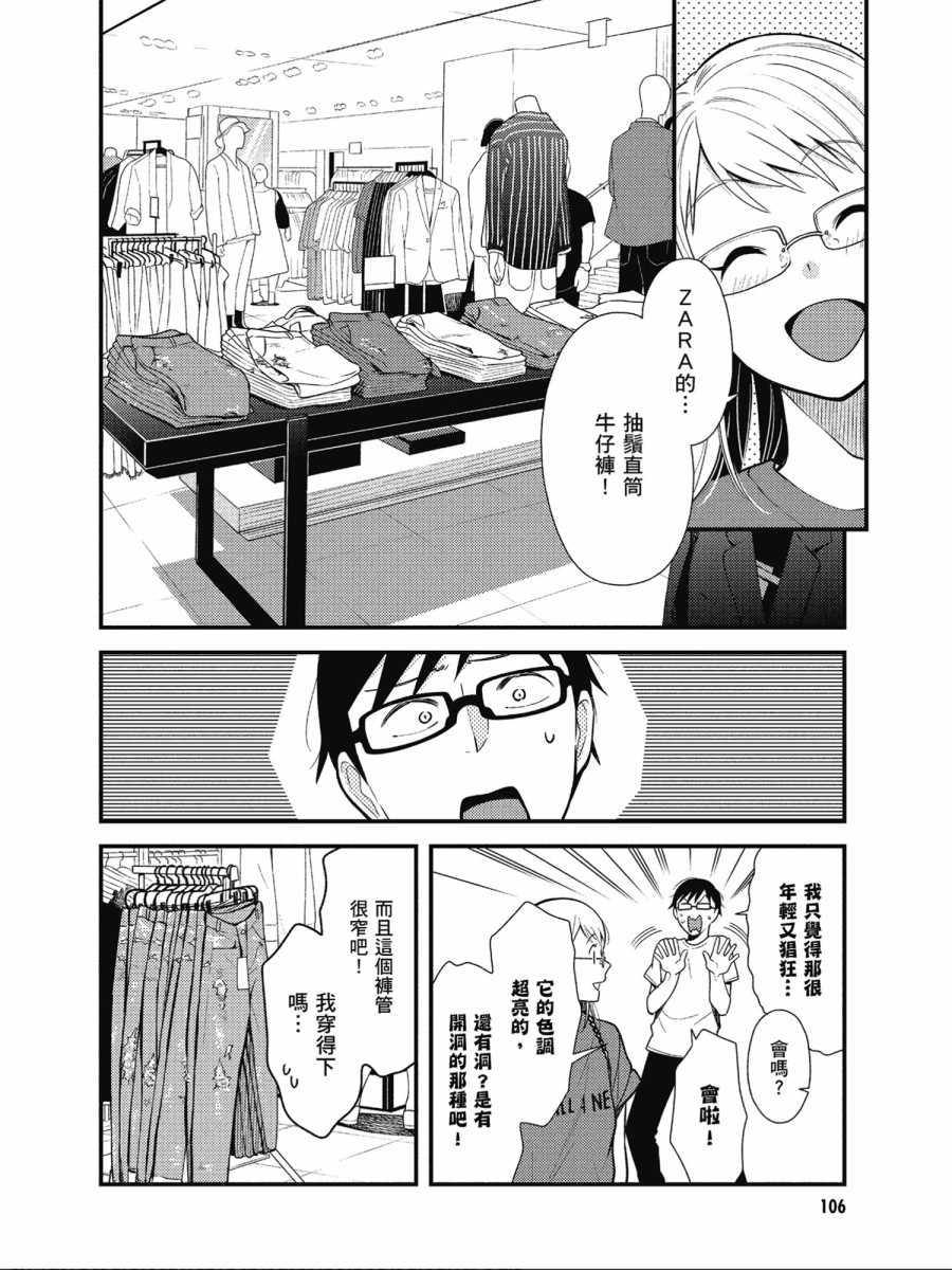 第46话12