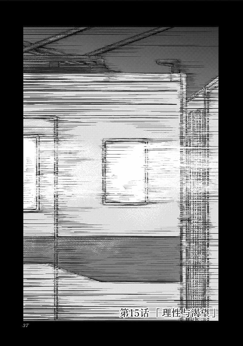 第15话1