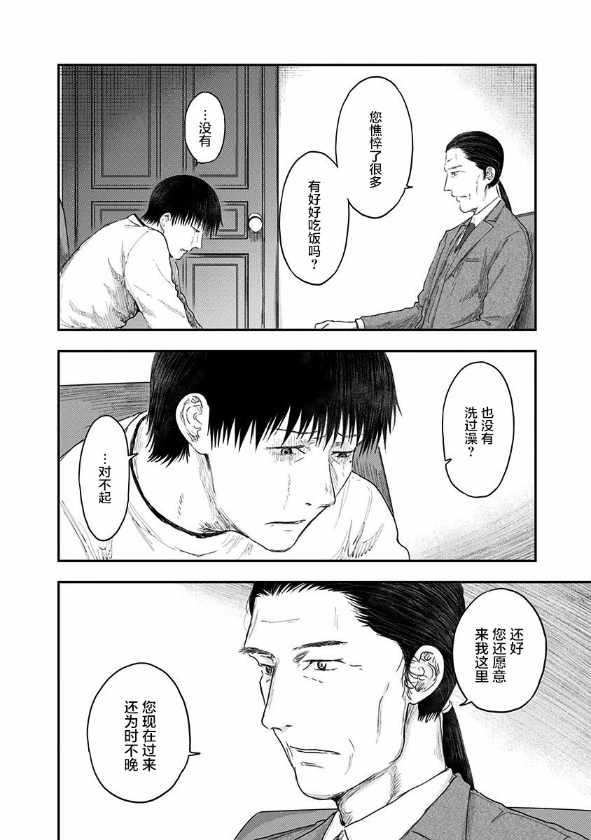 第50话18