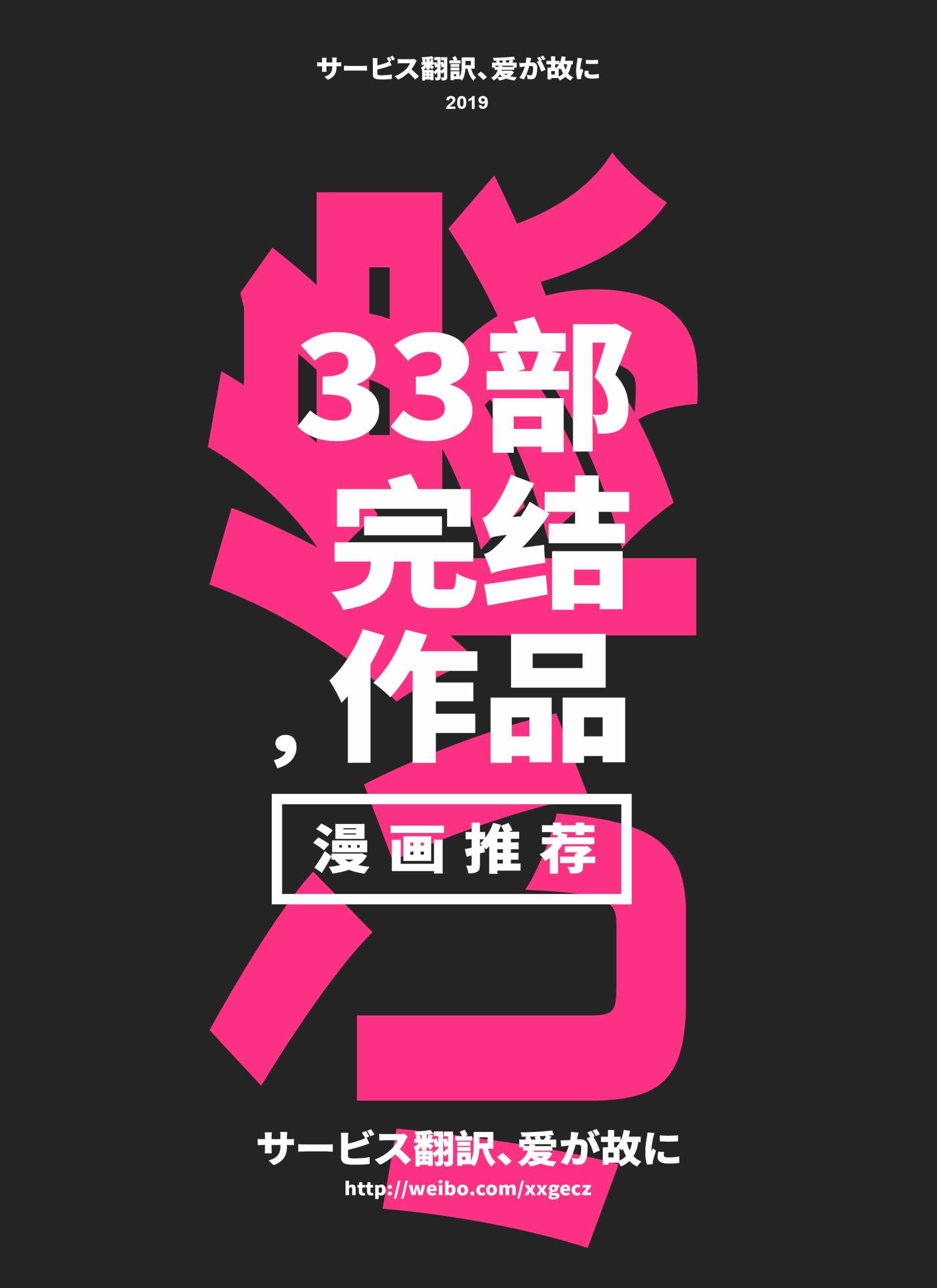 第16话26