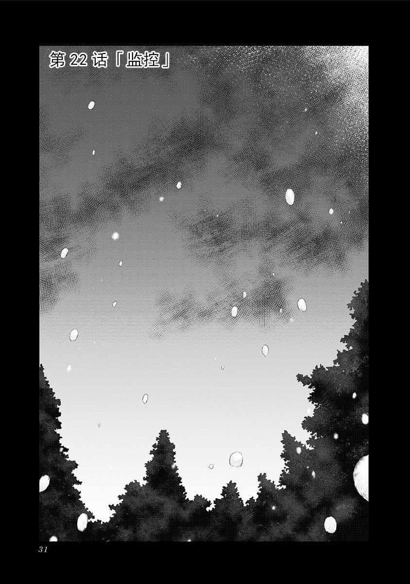 第22话1