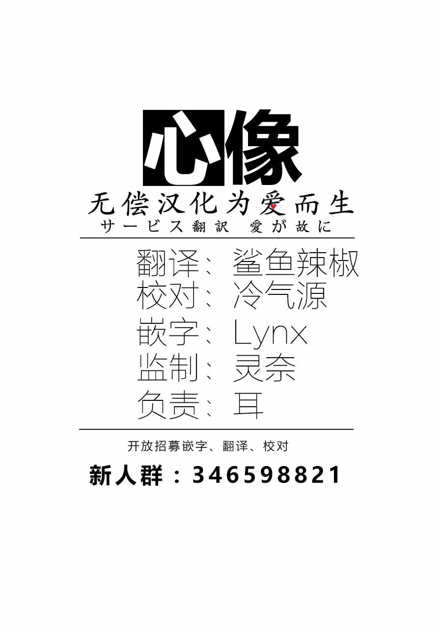第21话33