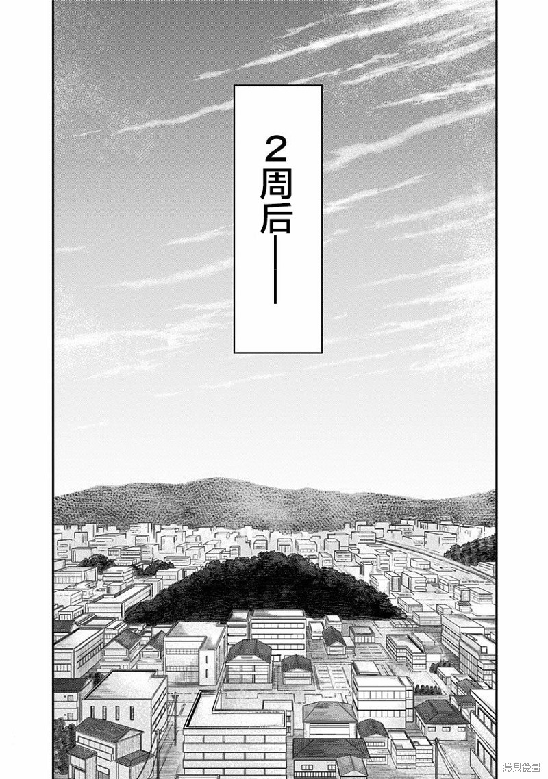 第54话40