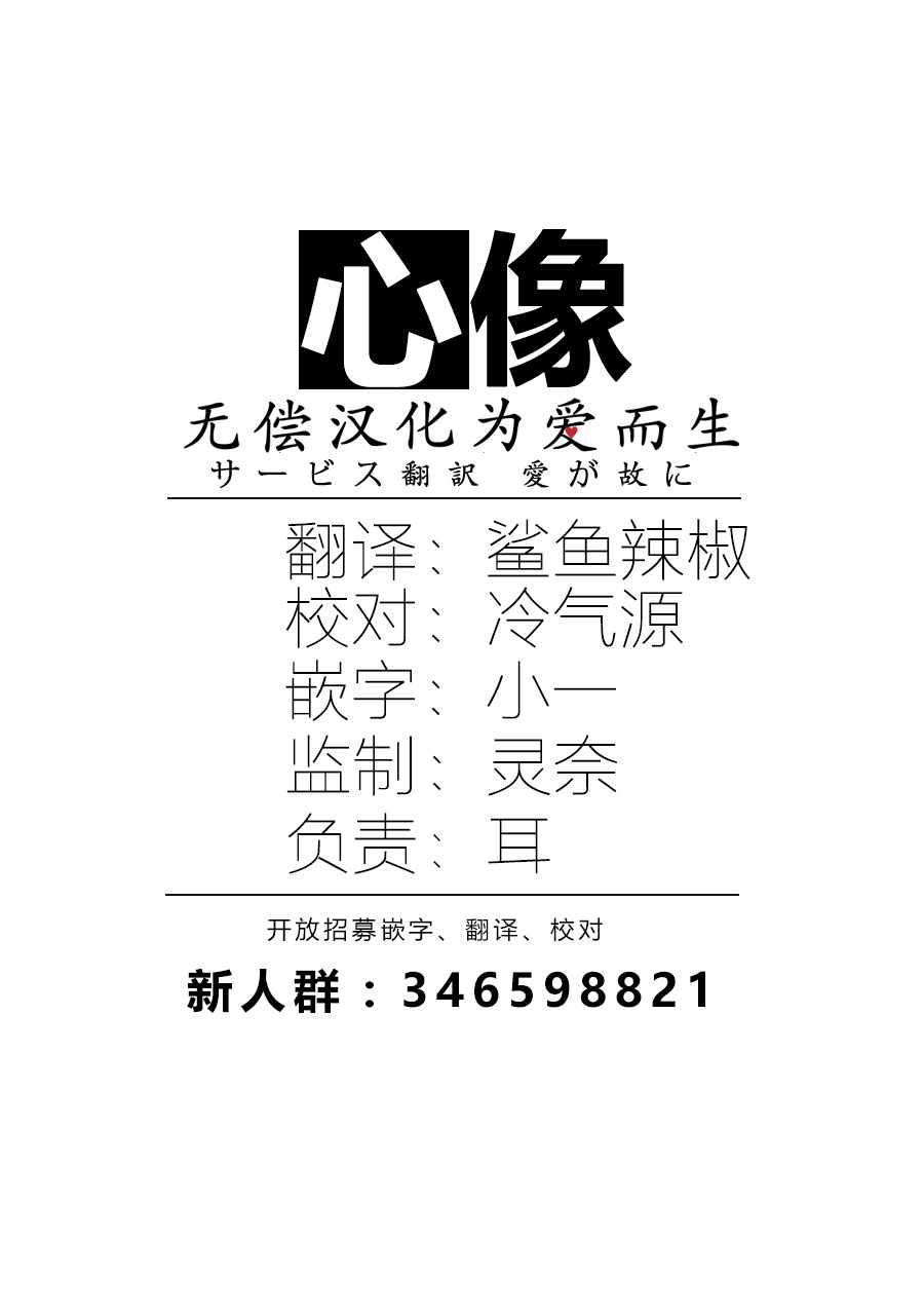 第23话31