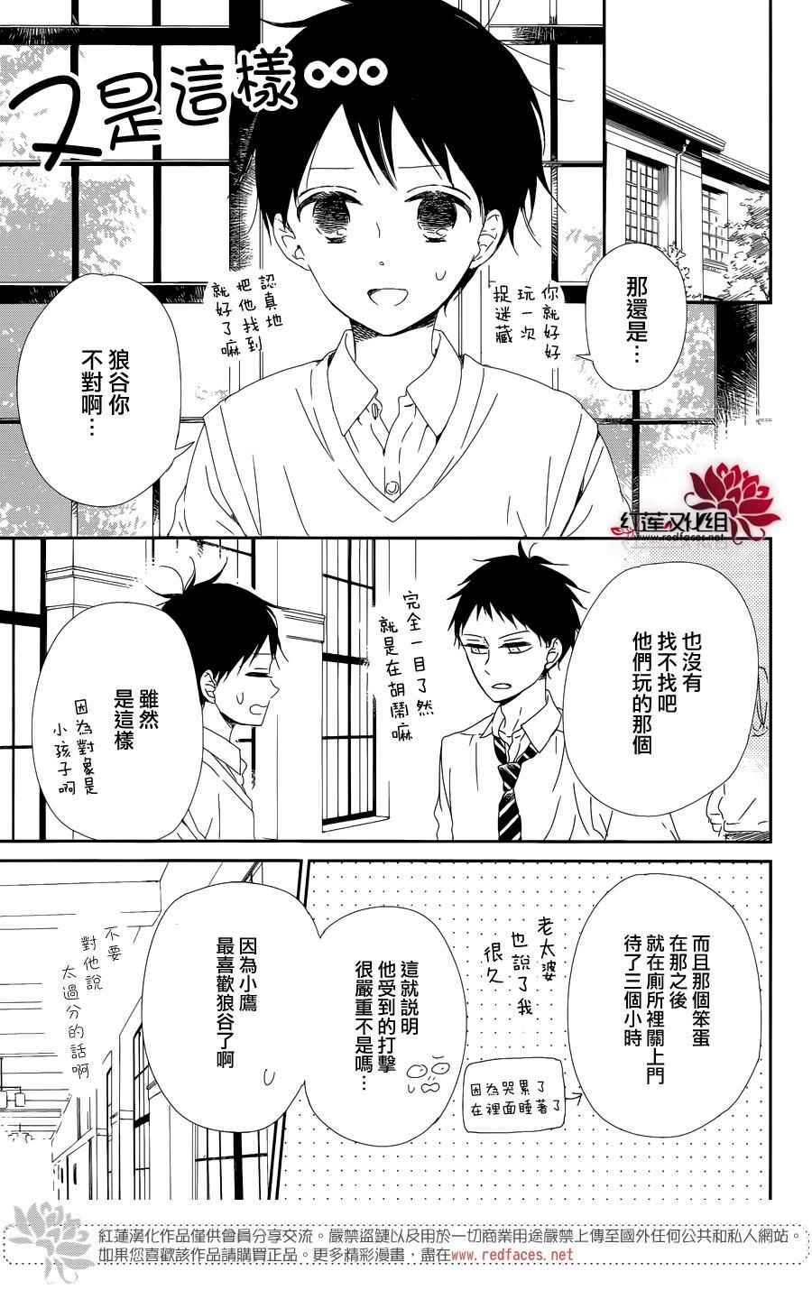 第85话17