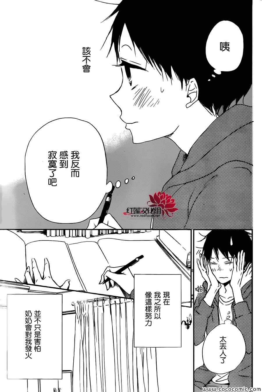 第49话23