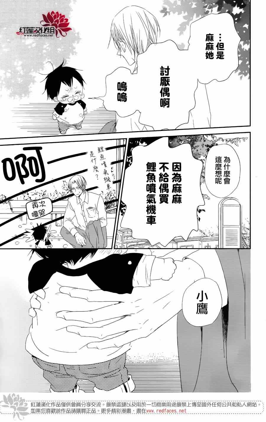第64话20
