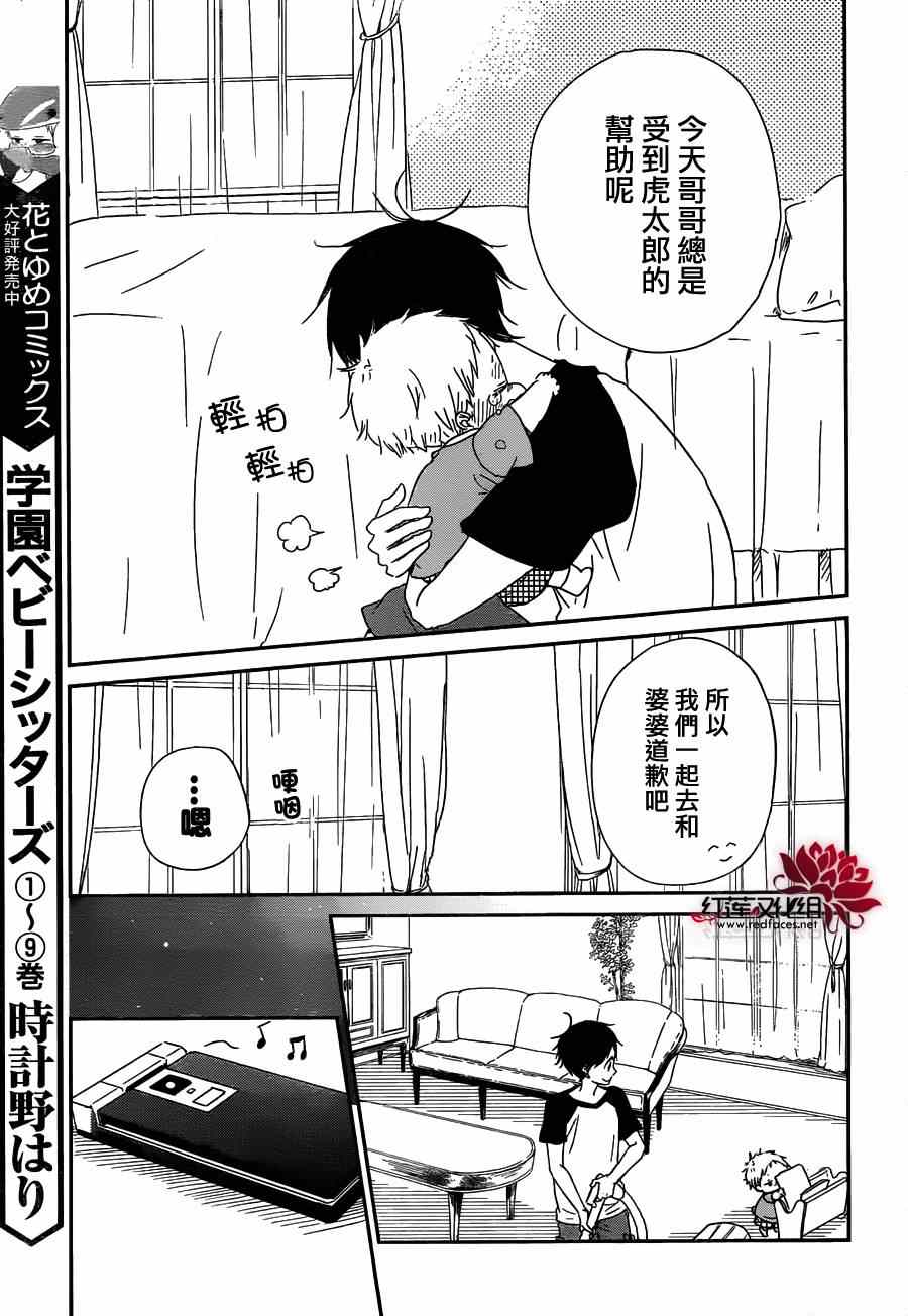 第55话25
