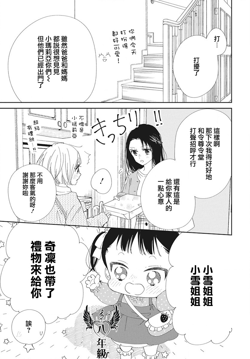 第117话15