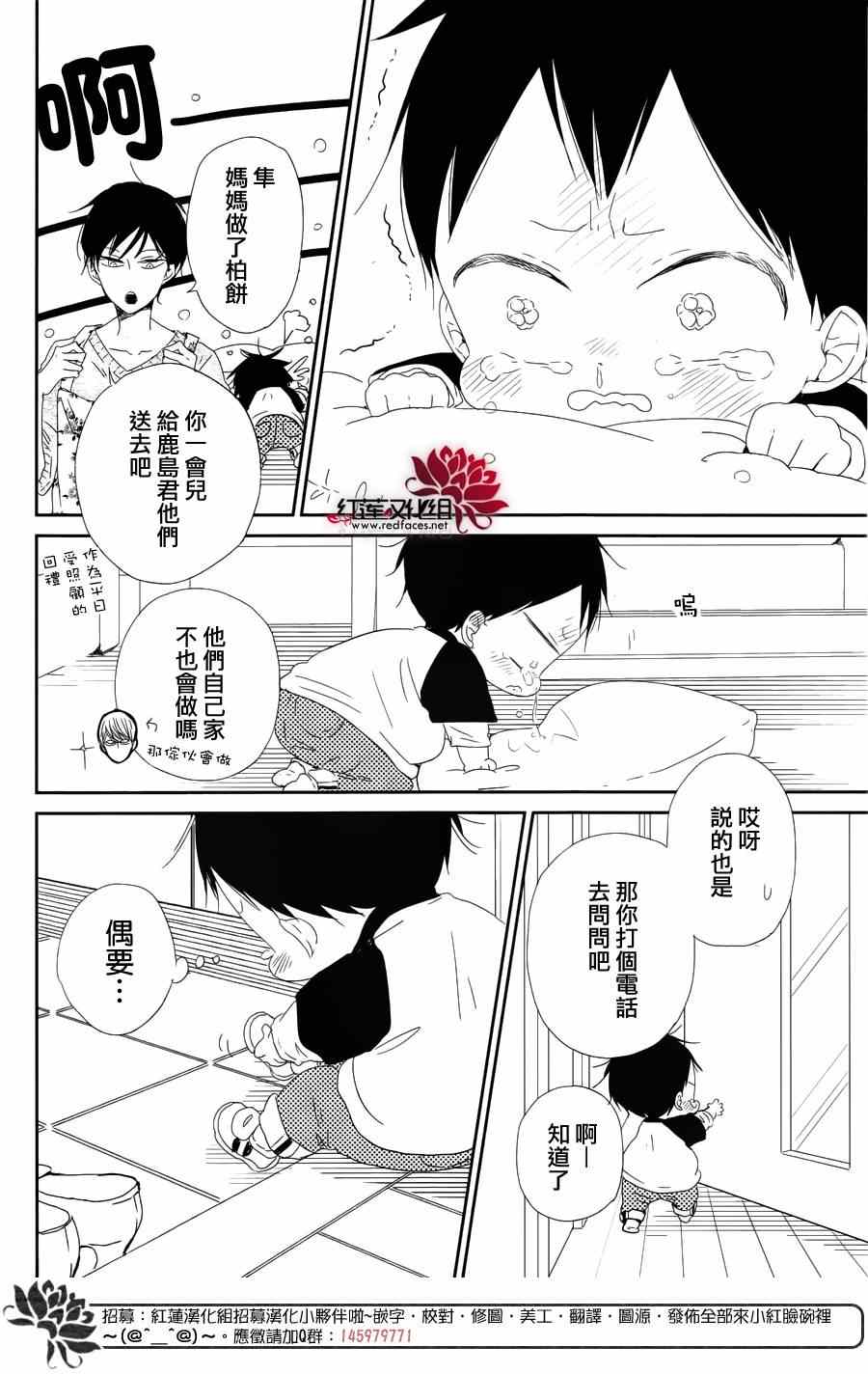 第64话5