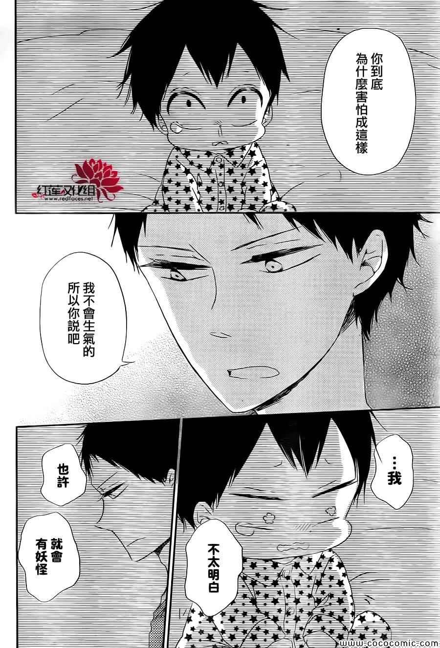 第51话24