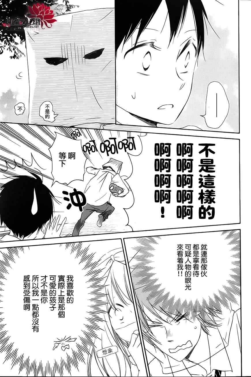 第53话23