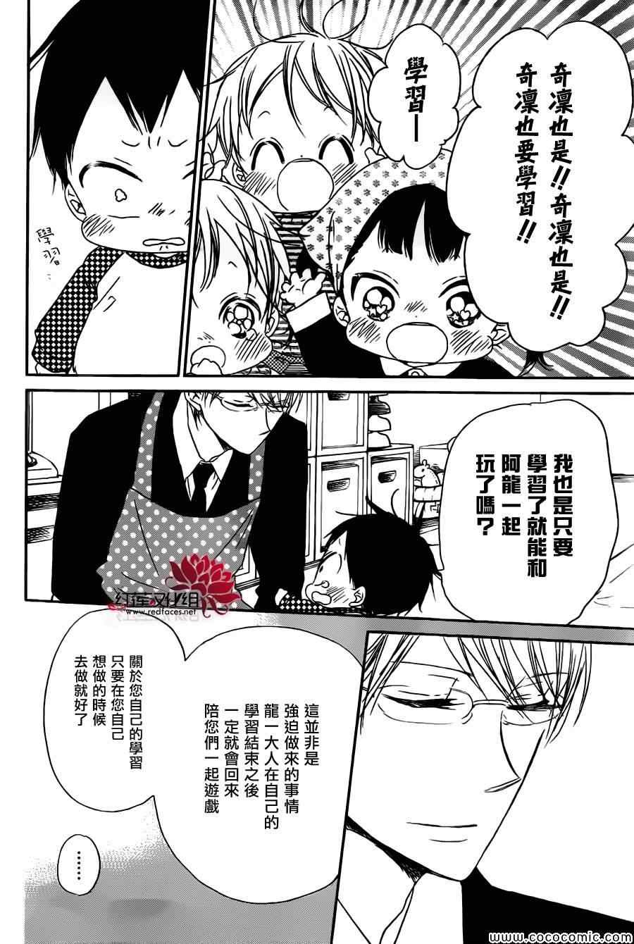 第49话18