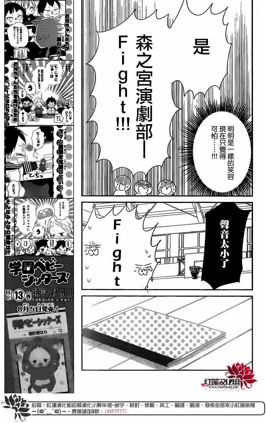 第78话24