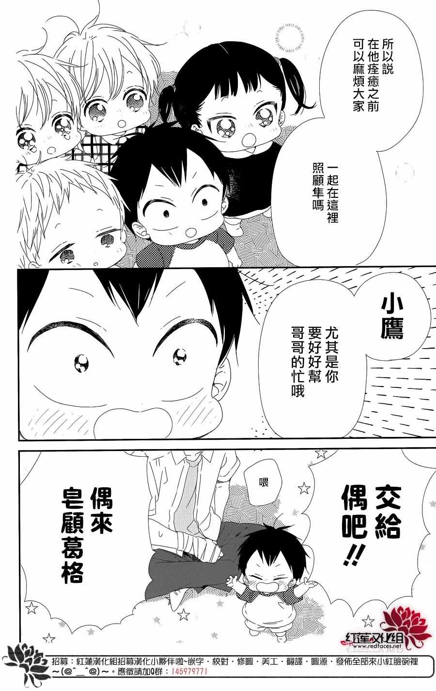 第99话8
