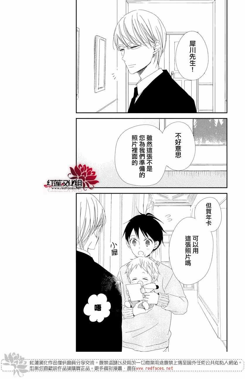 第105话17