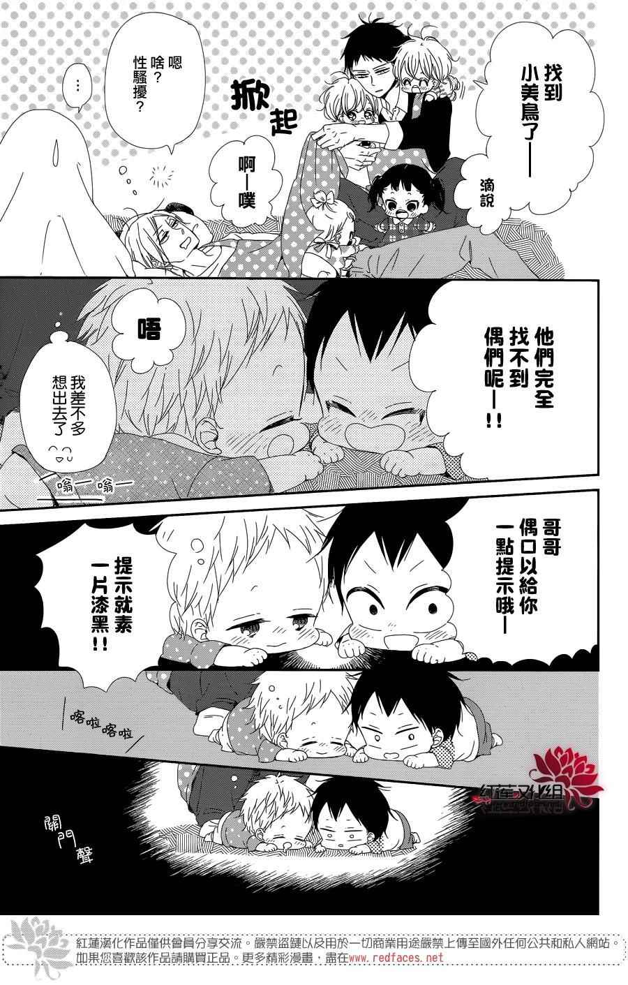 第85话5