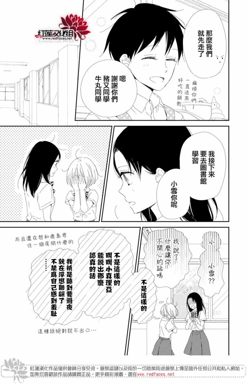第100话12
