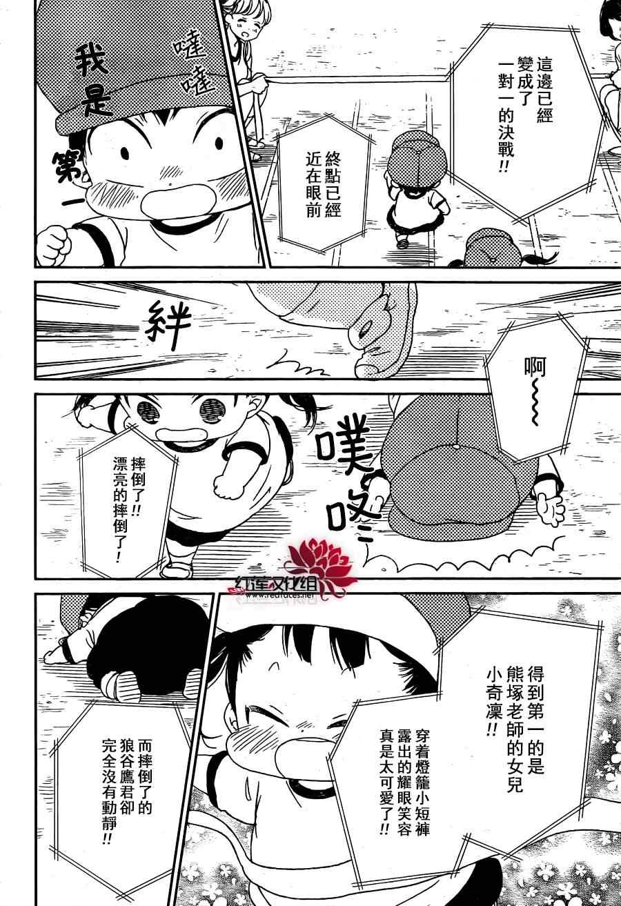 第47话8