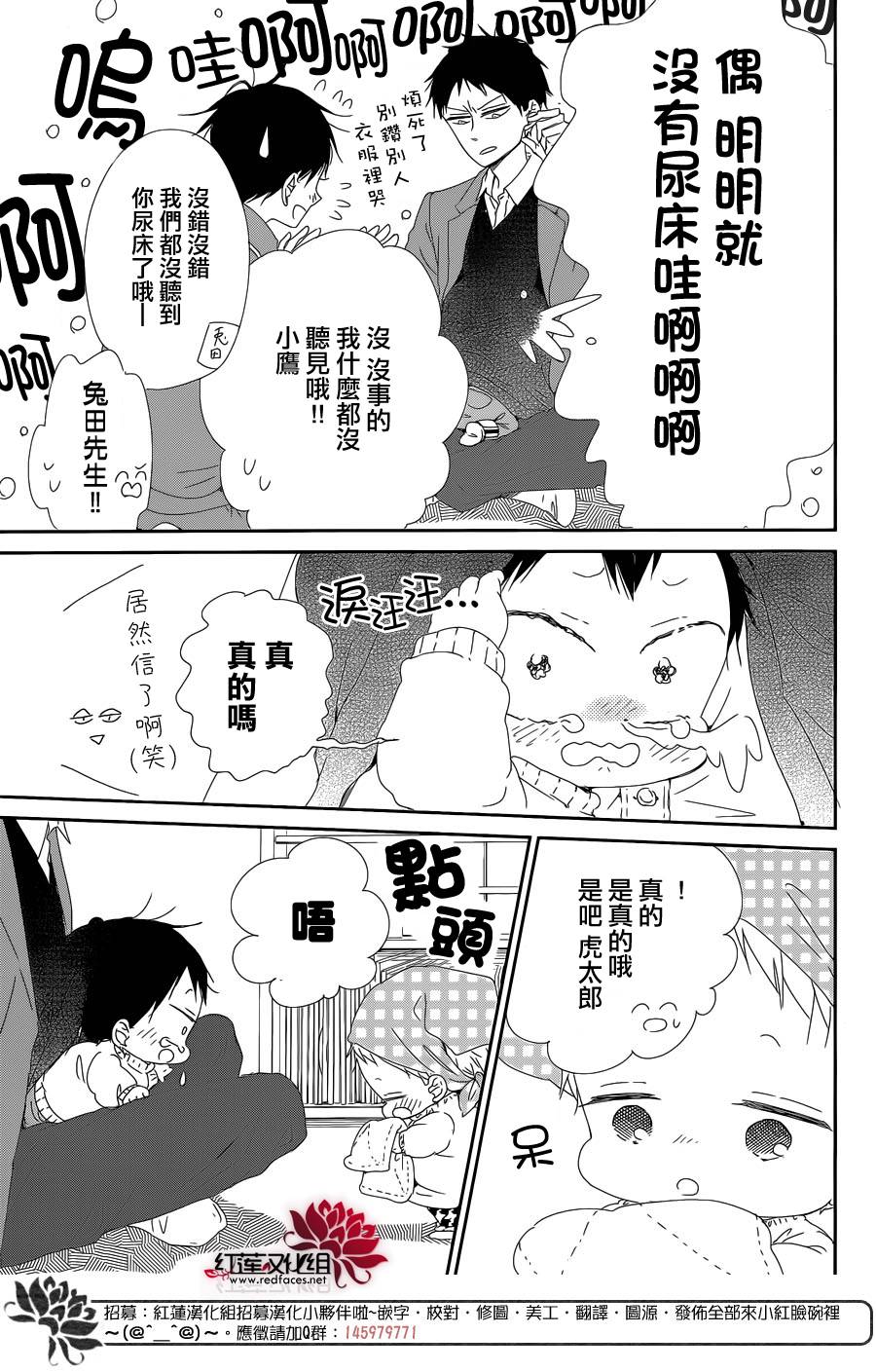 第95话6