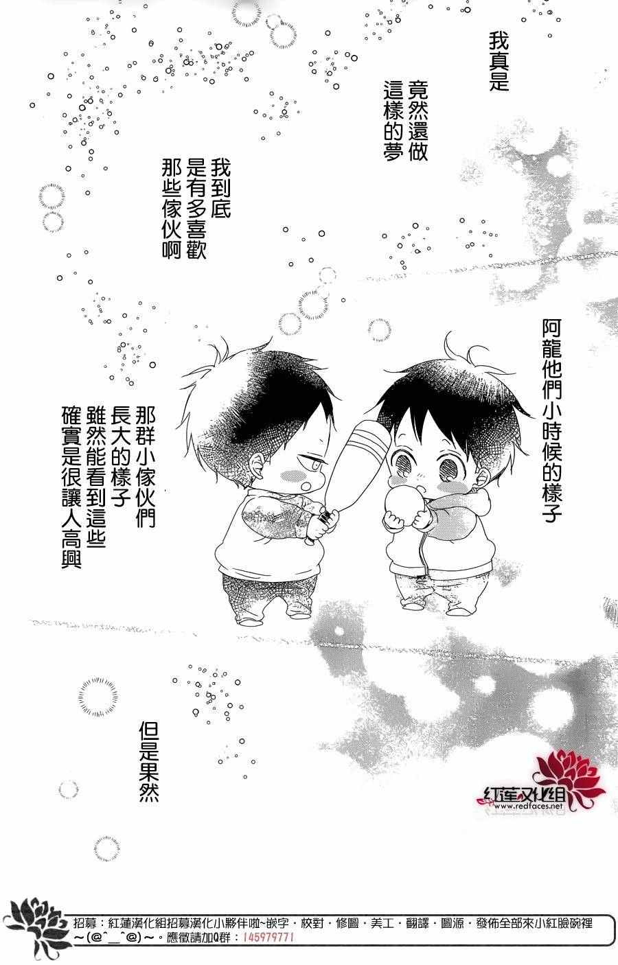 第84话24