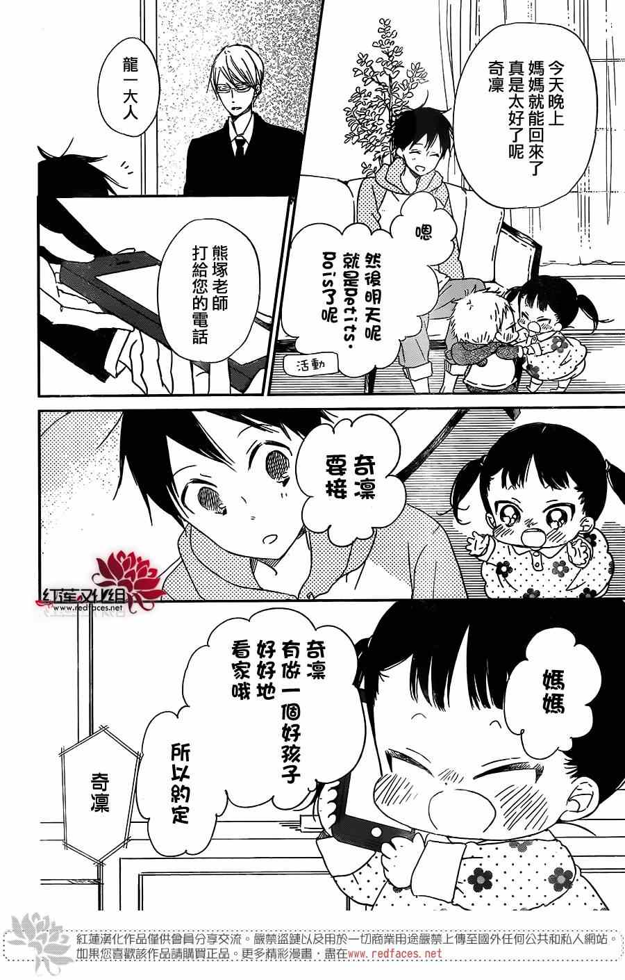 第57话20