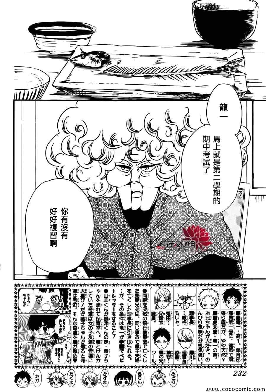 第49话2