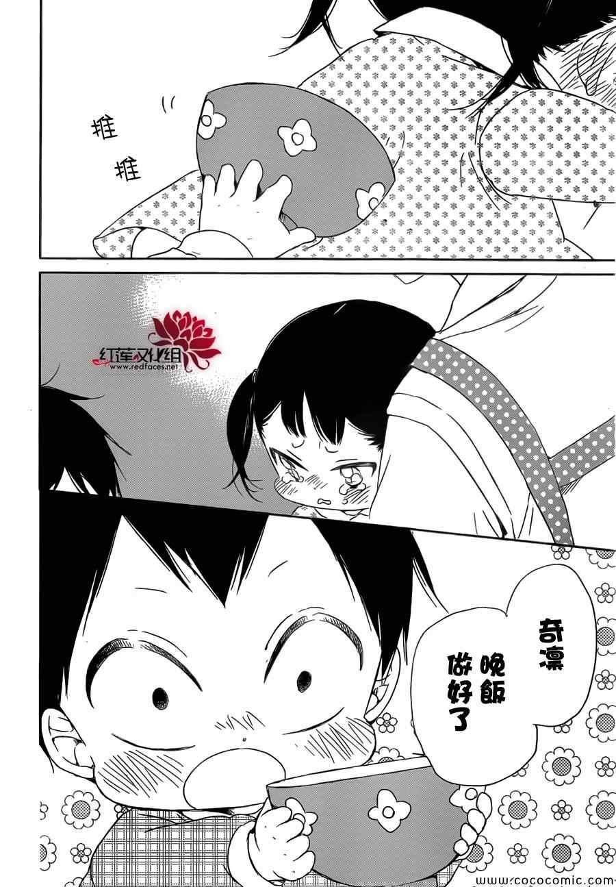 第48话26