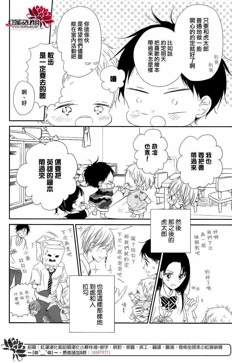 第75话14