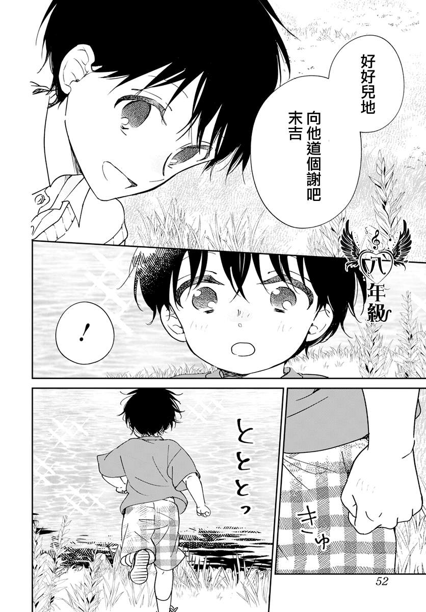 第135话22