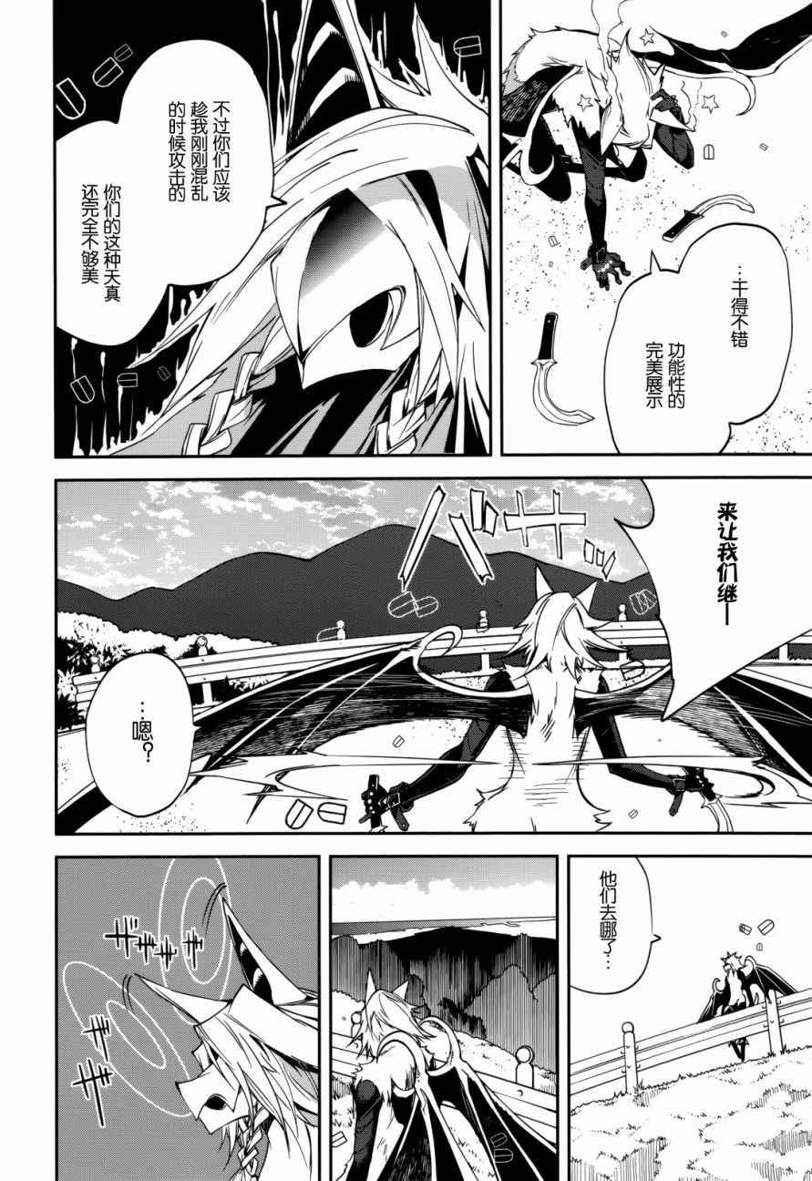 第90话18
