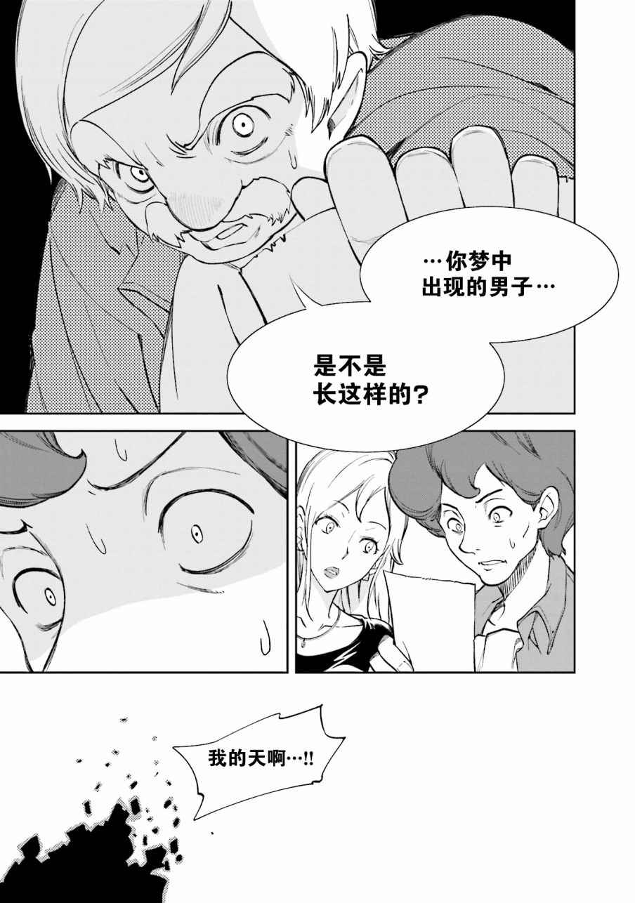 第106话27