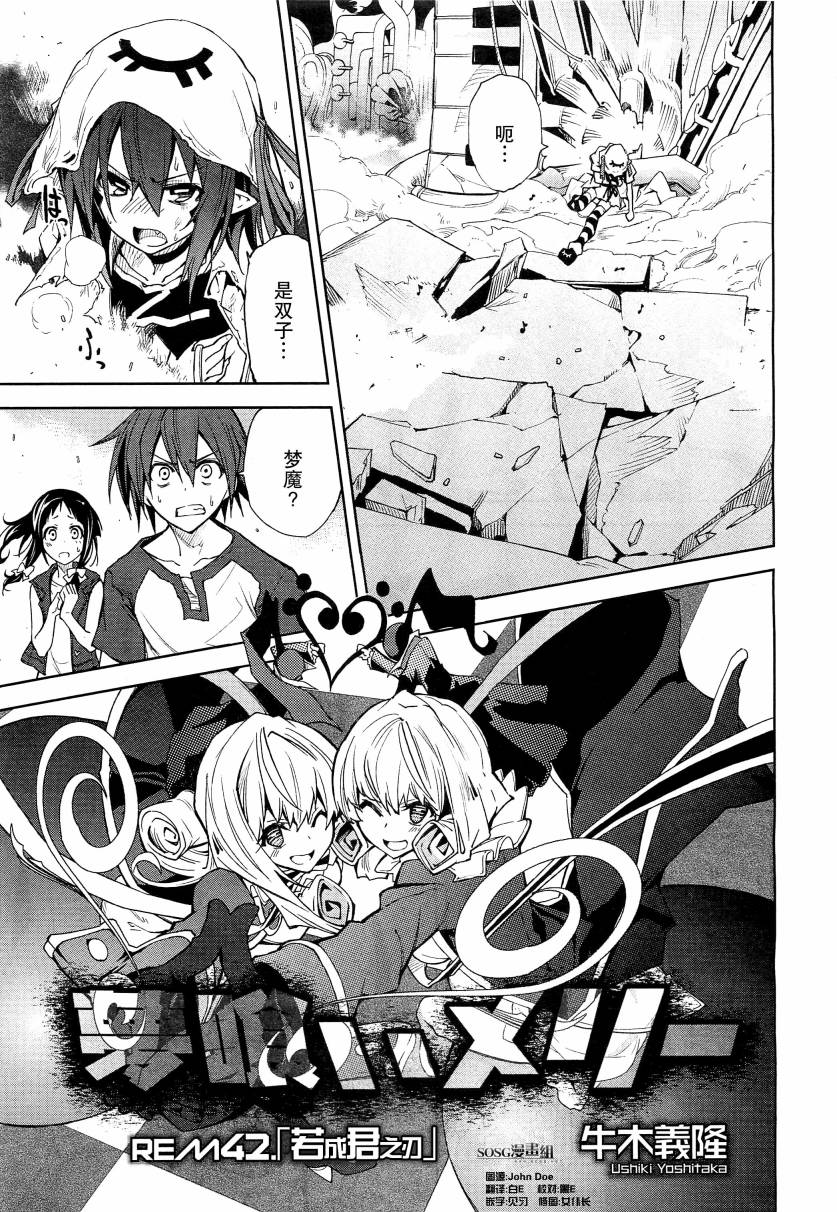 第42话1
