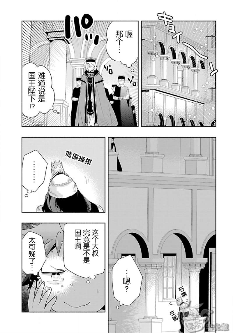 第49话8