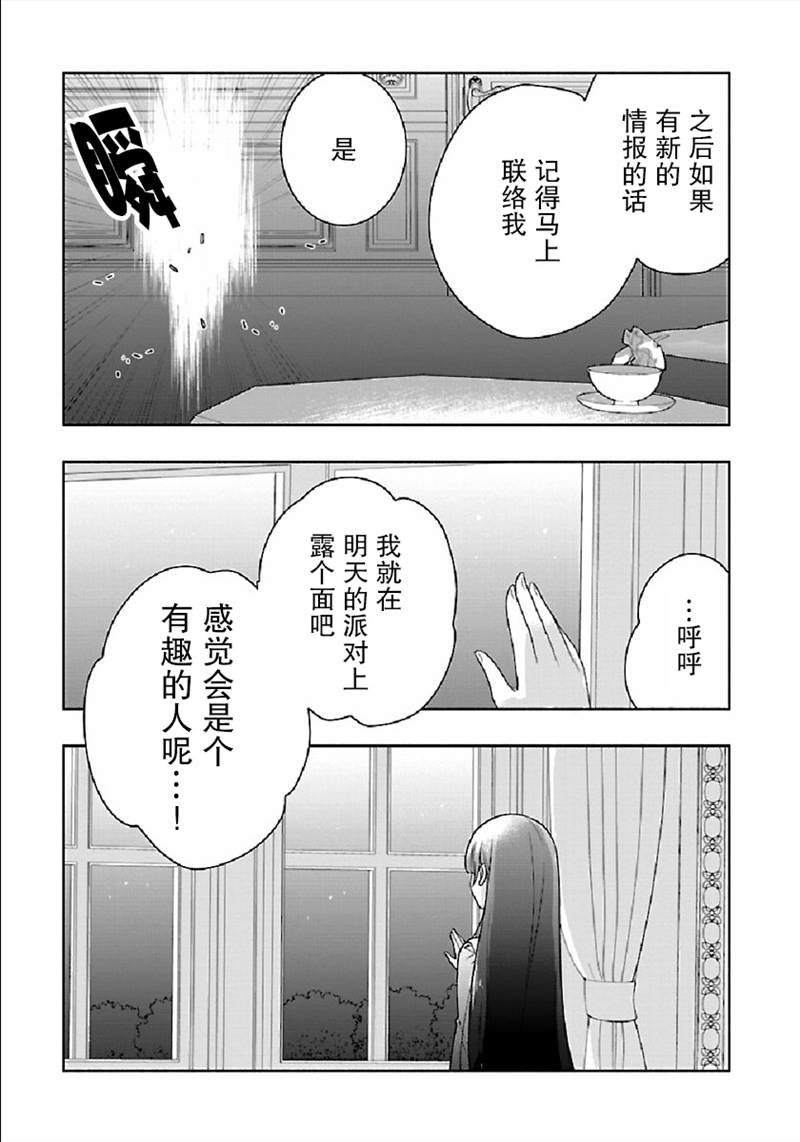 第44话5