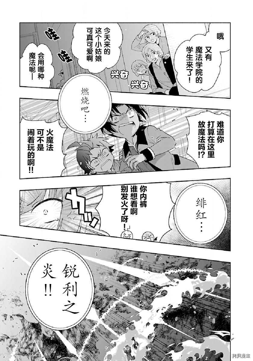 第47话19