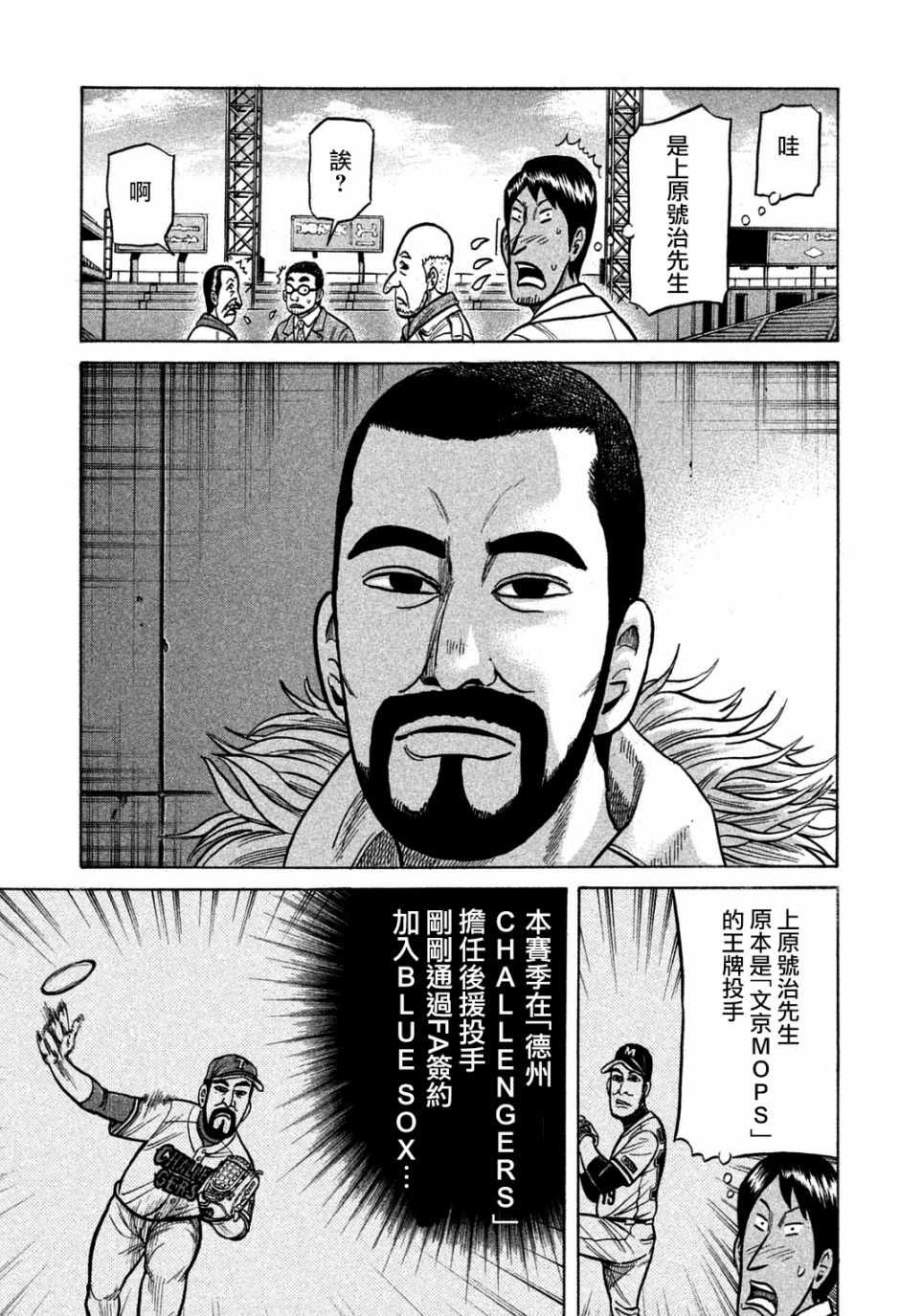 第129话23
