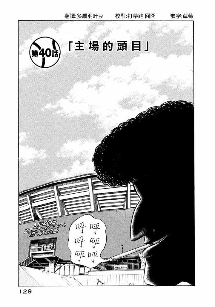 第75话1