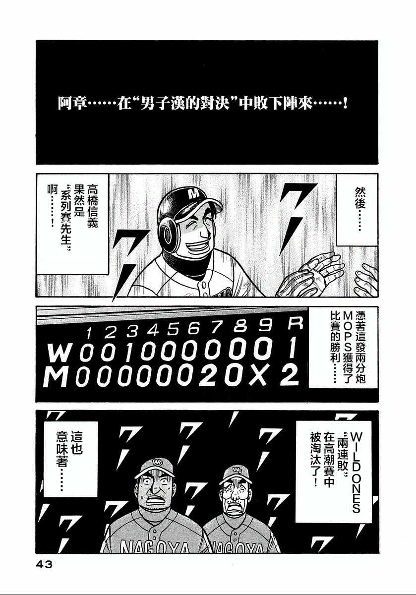 第118话15