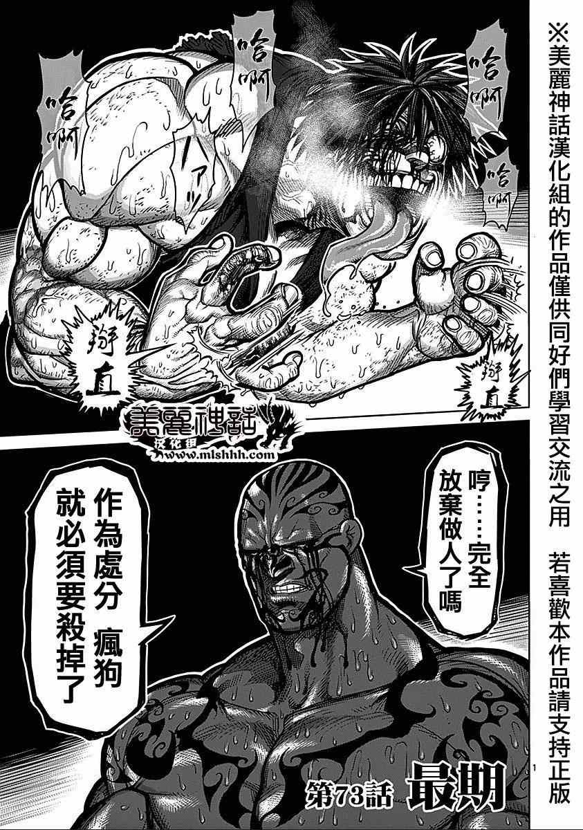 第8卷外传 挚友1