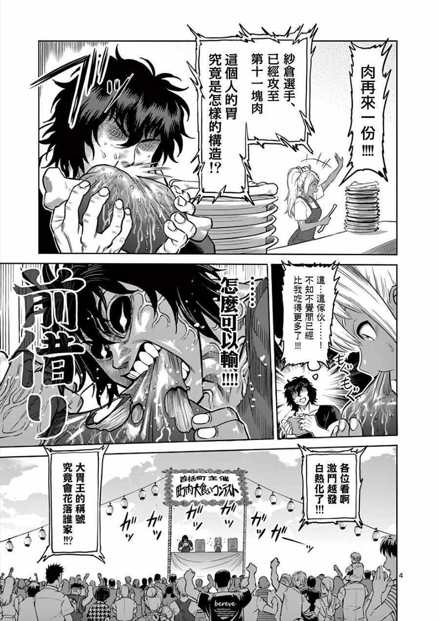 第26卷联动番外4